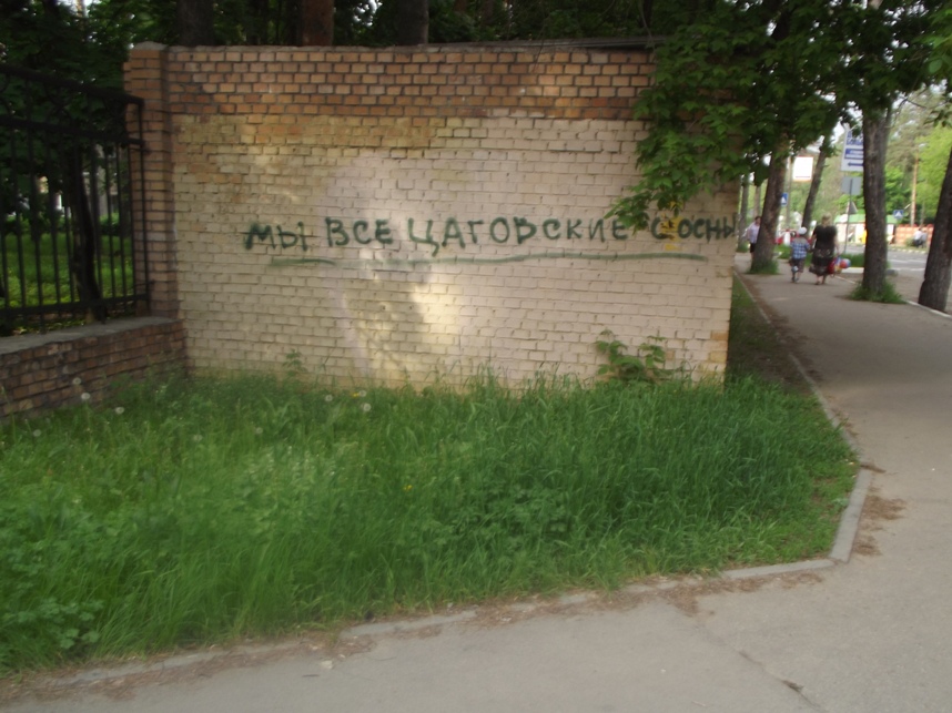 19_05_2012_Nadpis.JPG