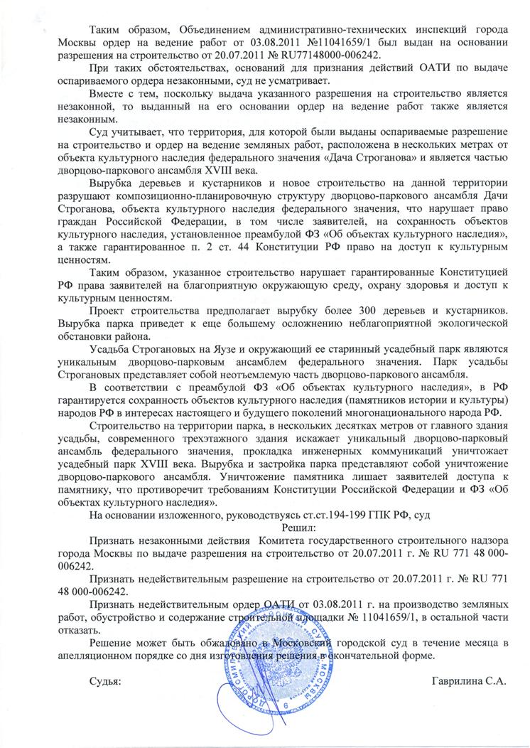 Sud_23_04_2012_6.jpg