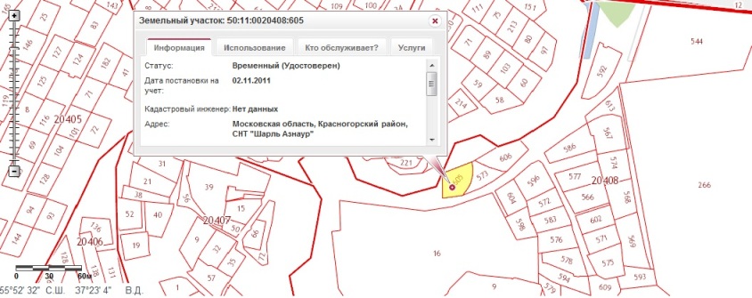 Kurkino_Shema1.jpg