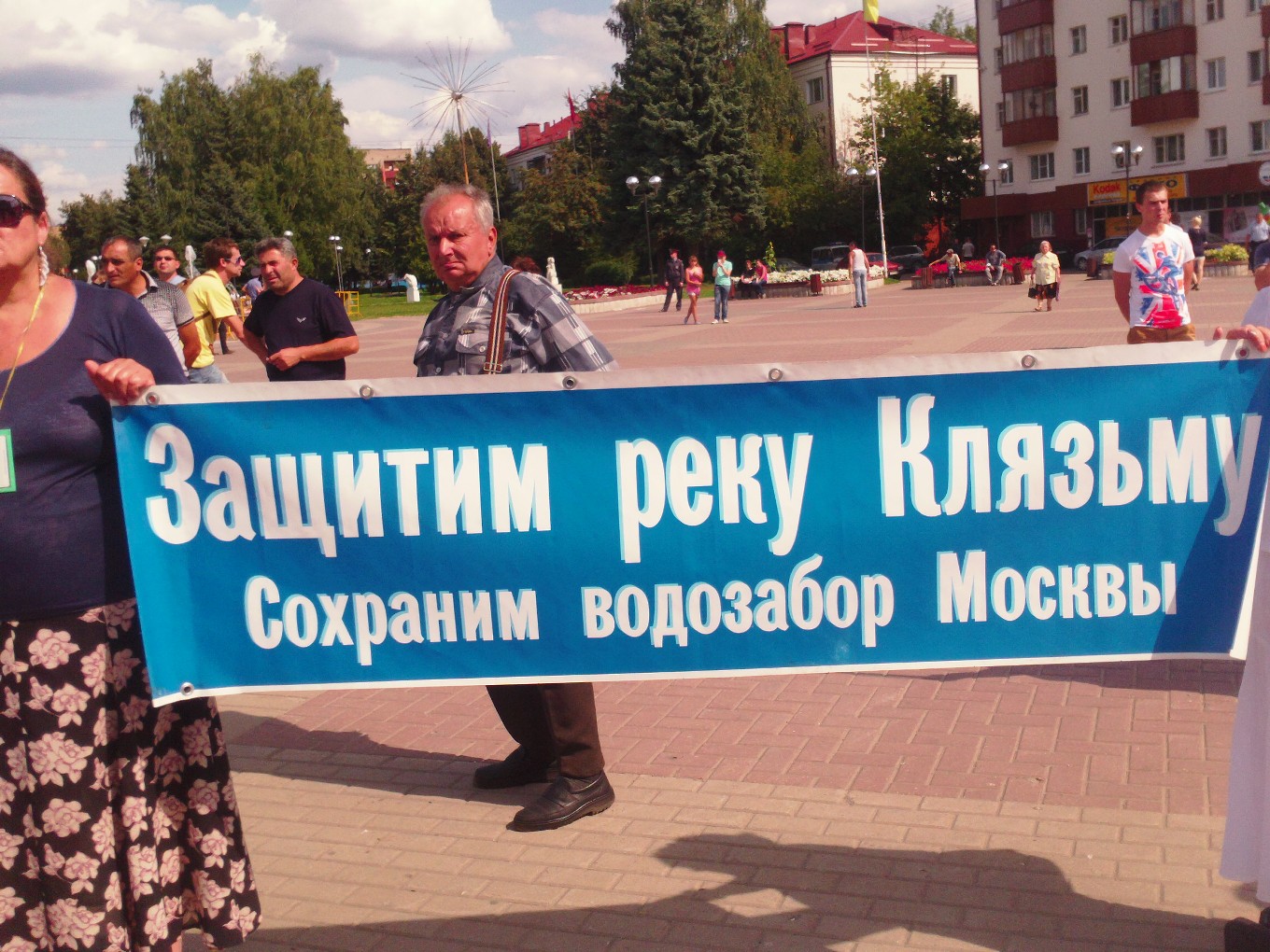 Plakat_Klyazma.JPG