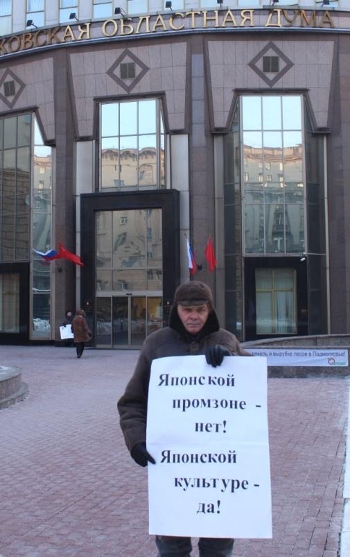 Plakat_Zavidovo3.jpg
