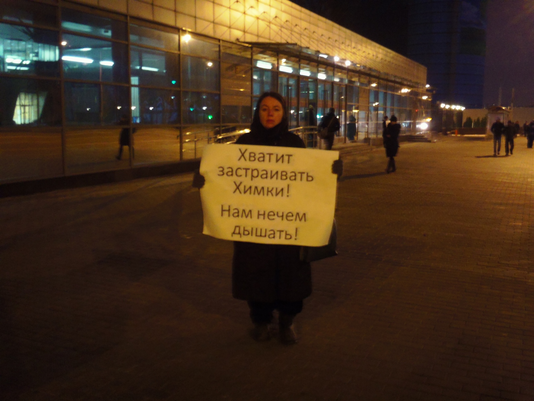 25_12_2013_Piket1.JPG