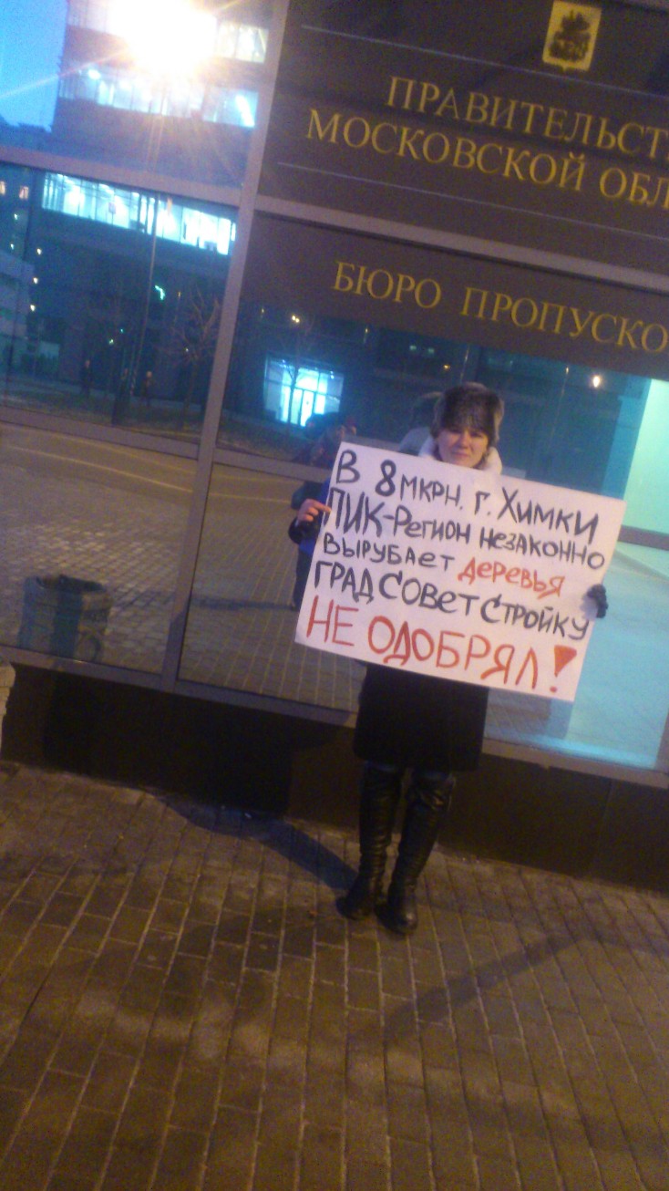 27_12_2013_1.jpg