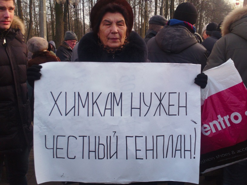 29_12_2013_Plakat3.JPG