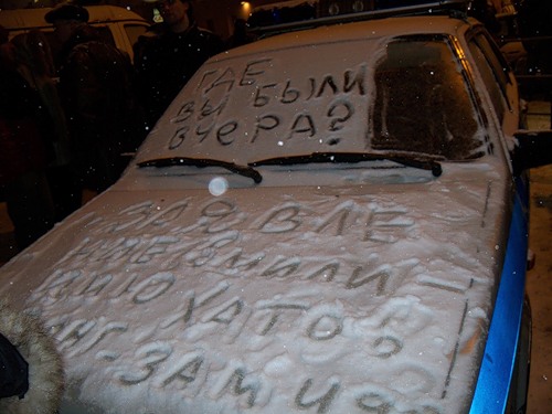 12_12_2010_Nadpis_na_mashine_2.JPG