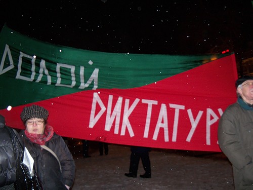 12_12_2010_Plakat_Doloj_diktaturu.JPG