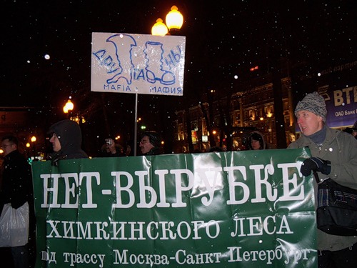 12_12_2010_Plakat_Himles.JPG