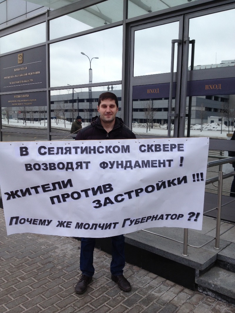 27_02_2013_Piket1.jpg
