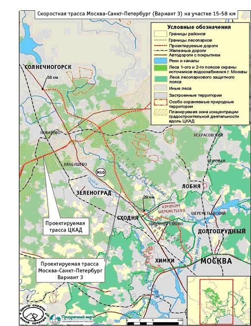 Msk_SPb_Solnechnogorsk.JPG