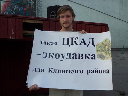 28_07_2011_Himki_2011_Miting8.JPG