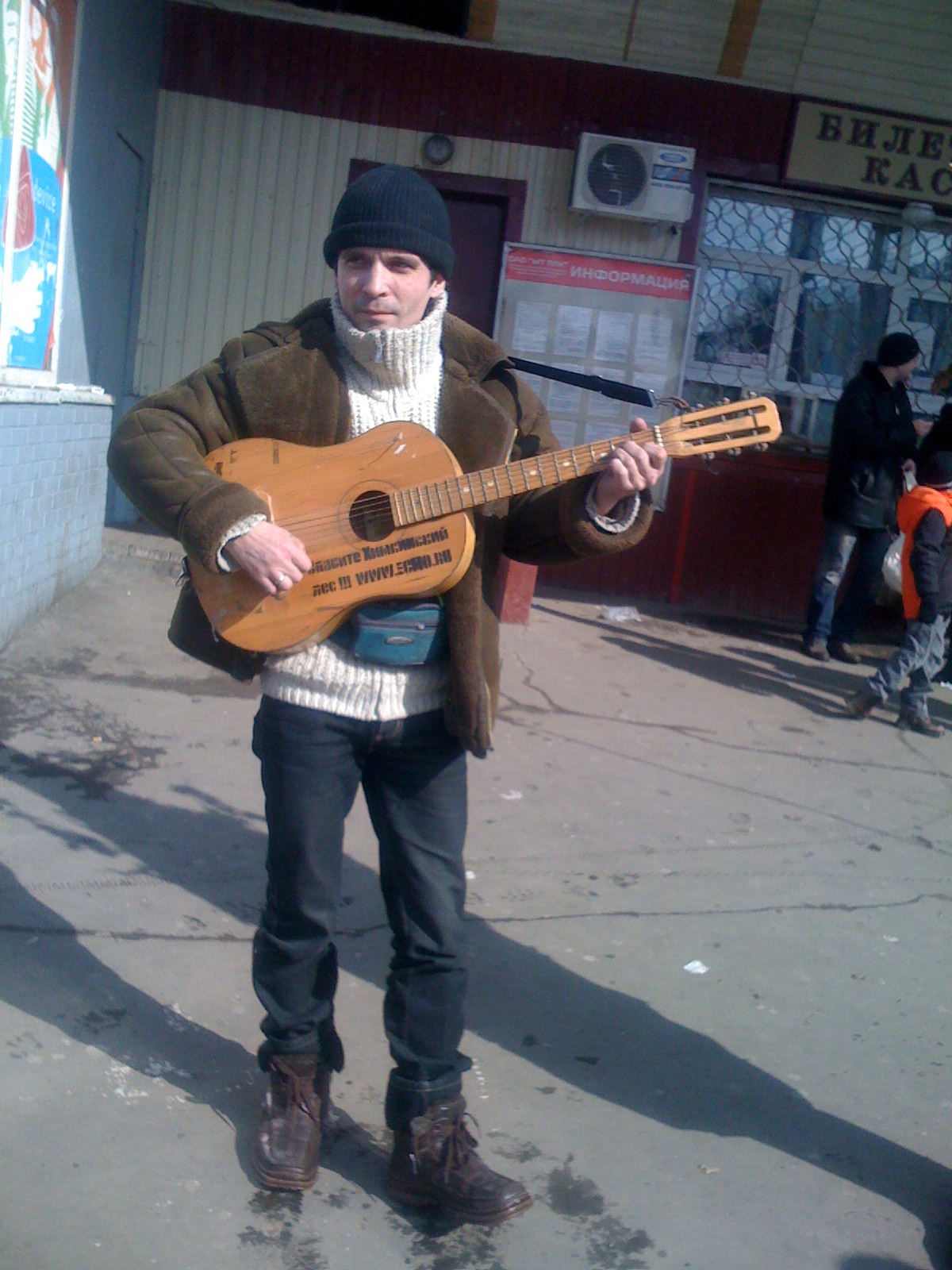 Rassolov_gitara.jpg