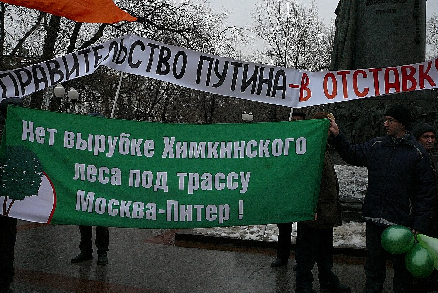 Den_gneva_Chist_pr_Plakat.jpg