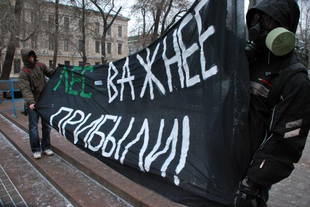Spasem_les_13.12_7.jpg