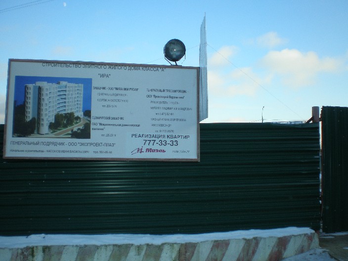 Kanalizacia-tabl.JPG