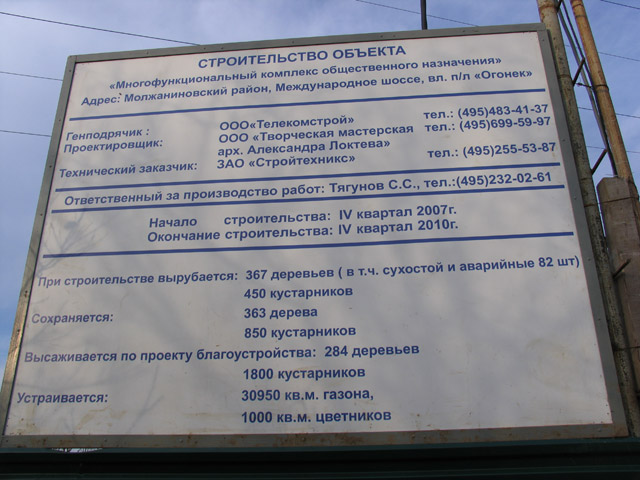 Melkisarovo_Shit.jpg