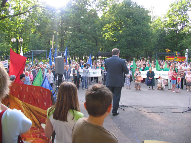 Miting_10_07_2008_Mitrohin.jpg