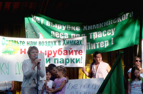 Miting_10_07_Chirikova.jpg