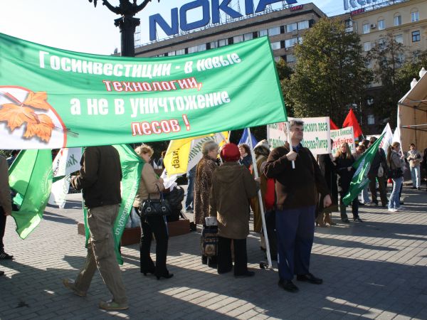 Miting_26_09_Tolpa.jpg