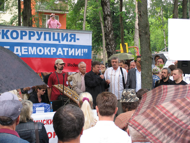Miting_v_Balashikhe_Mitrohin.jpg