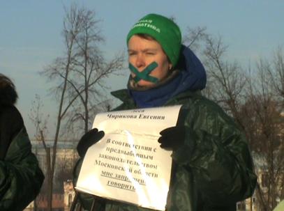 Chirikova.jpg