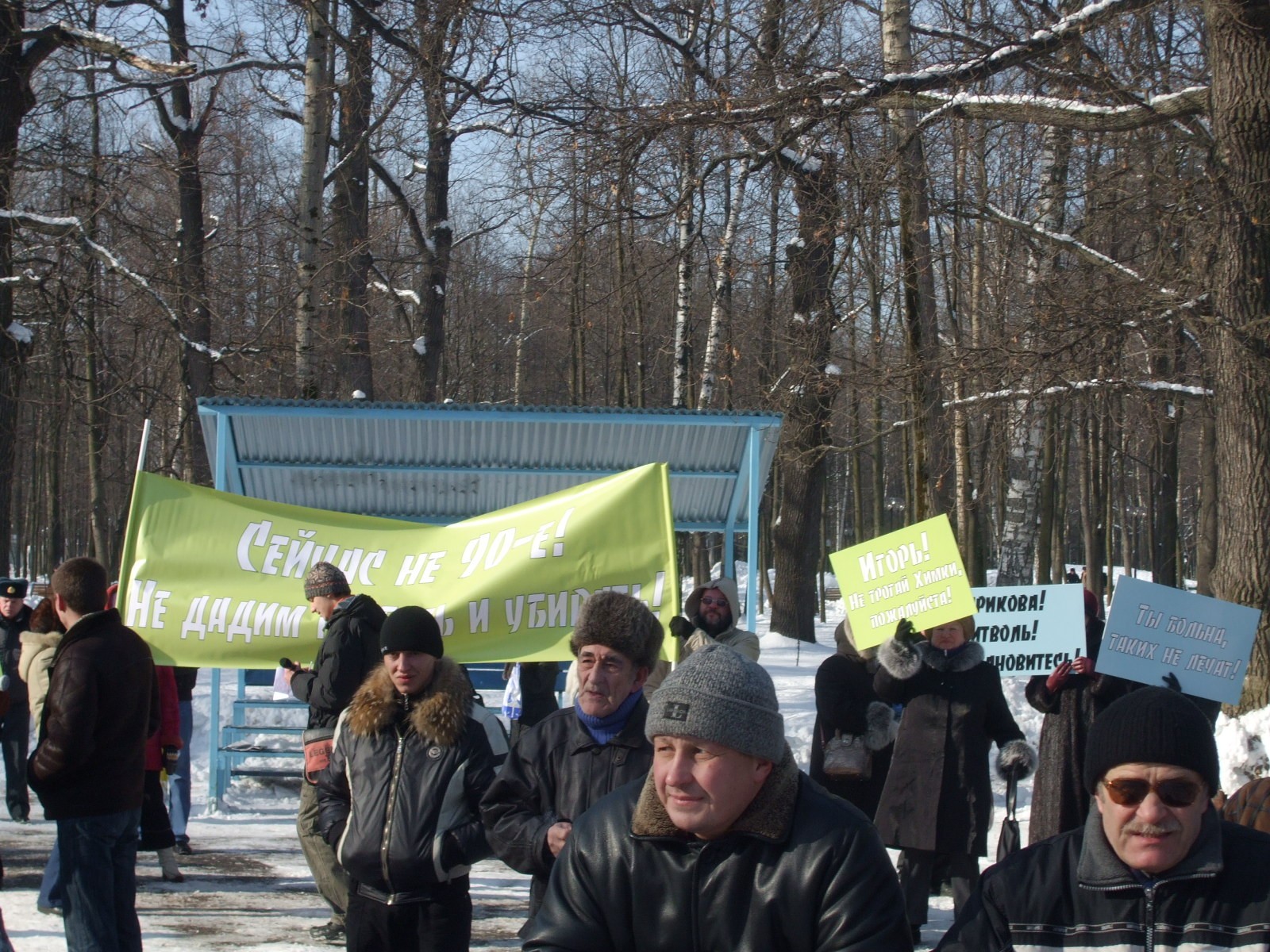 Miting22-02-Provokatory.jpg