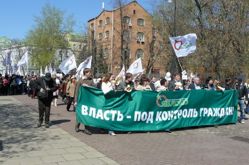 Miting_1_maya_Marsh_Yabloka.jpg