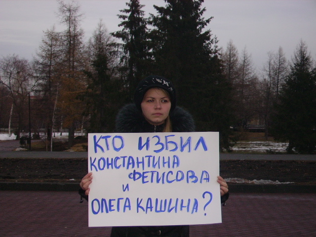 12_11_2010_Piket_Cheliab3.jpg