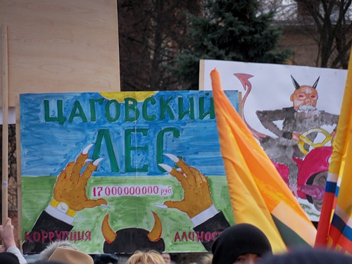 14_11_2010_Jukovskij_Plakat4.jpg