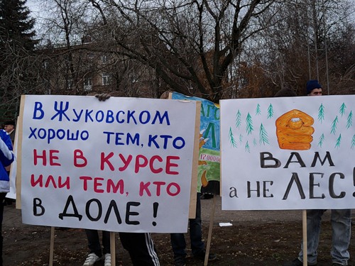 14_11_2010_Jukovskij_Plakat5.jpg