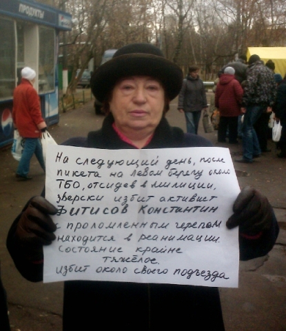 Piket-Fetisov_1.jpg