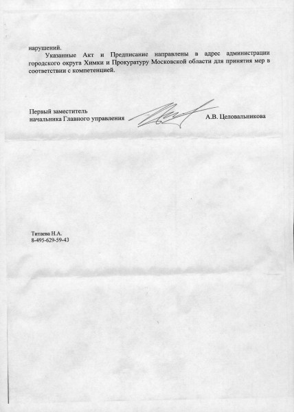 Glavarhitektura_10_2012_4.jpg