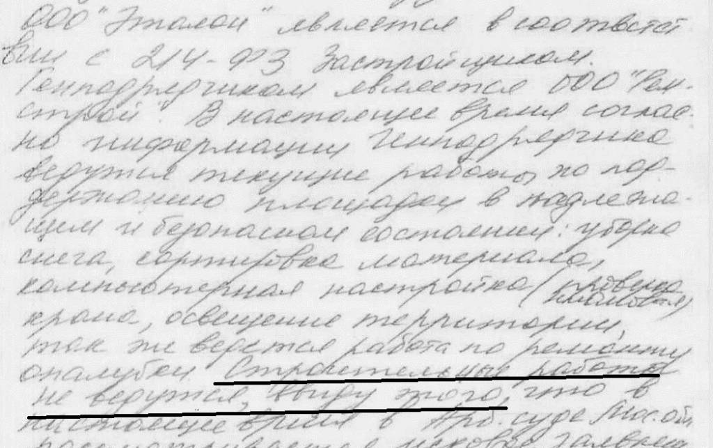 Obyasn_zapiska1.jpg