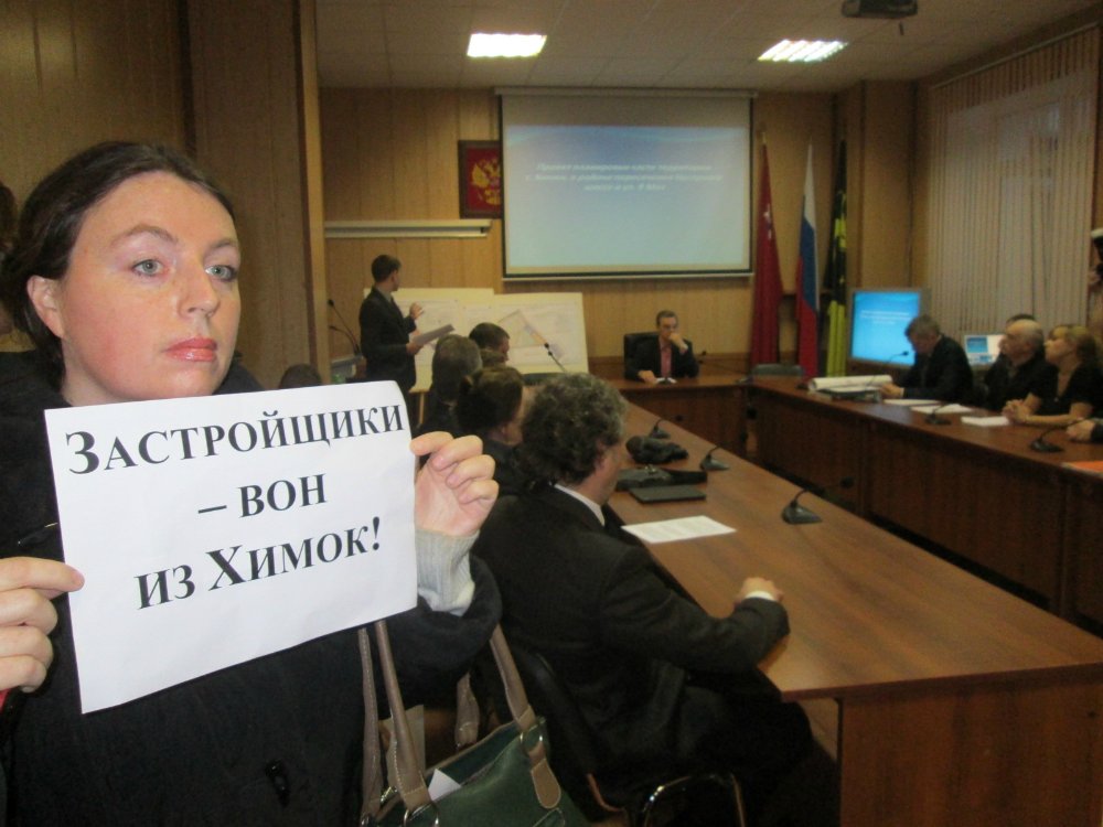 Slushania28_11_2013.jpg