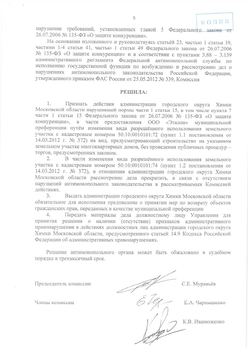 FAS_09_10_2013_5.jpg