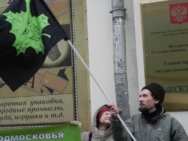 29_10_2010_Flag.JPG