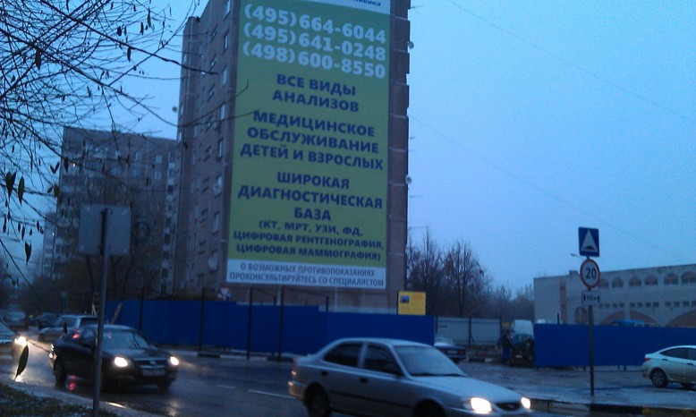 Pojarskogo_27_Magazin2.jpg