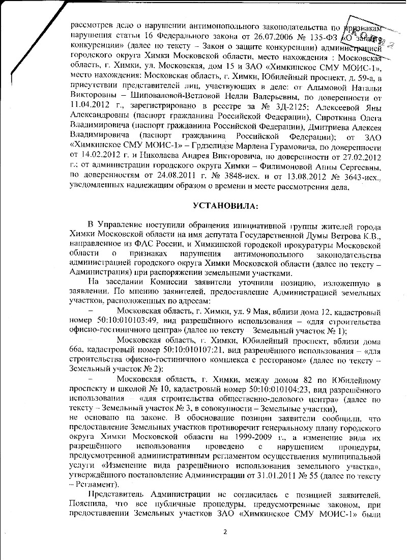 UFAS2.jpg