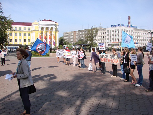 Irkutsk_26_08_2011_Plakaty2.JPG