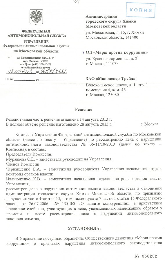 UFAS1_2.jpg