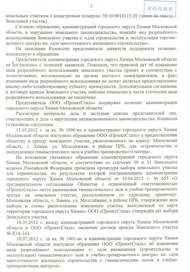 UFAS2.jpg
