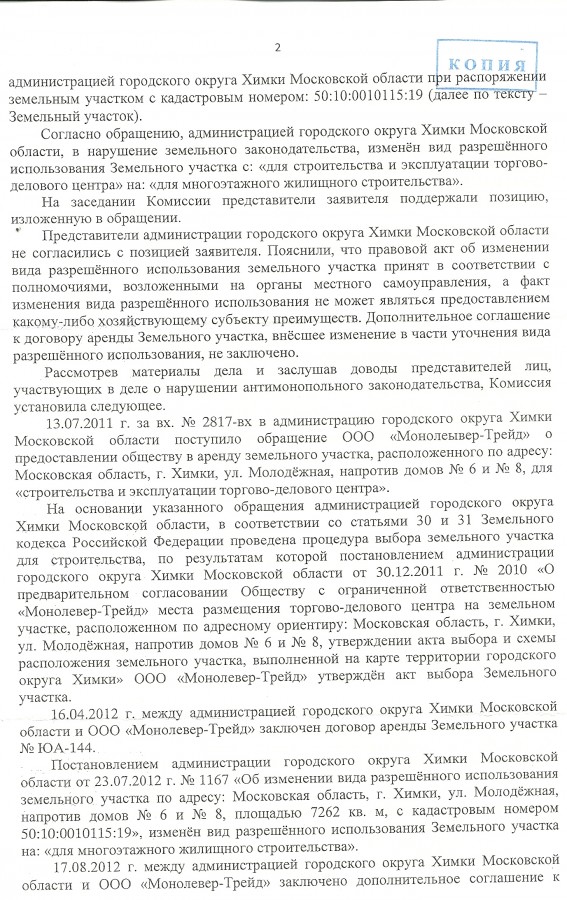UFAS2_2.jpg