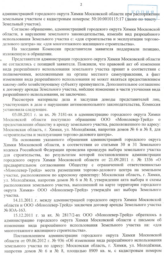 UFAS2_3.jpg