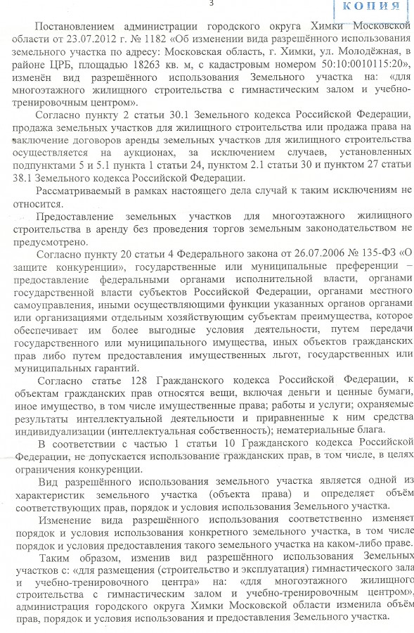 UFAS3.jpg