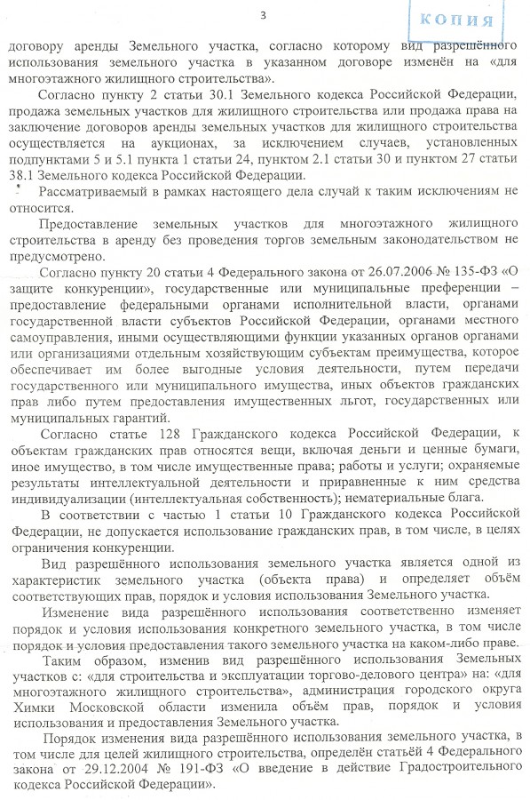 UFAS3_2.jpg