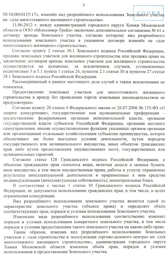 UFAS3_3.jpg