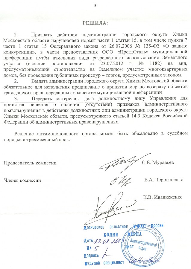 UFAS5.jpg