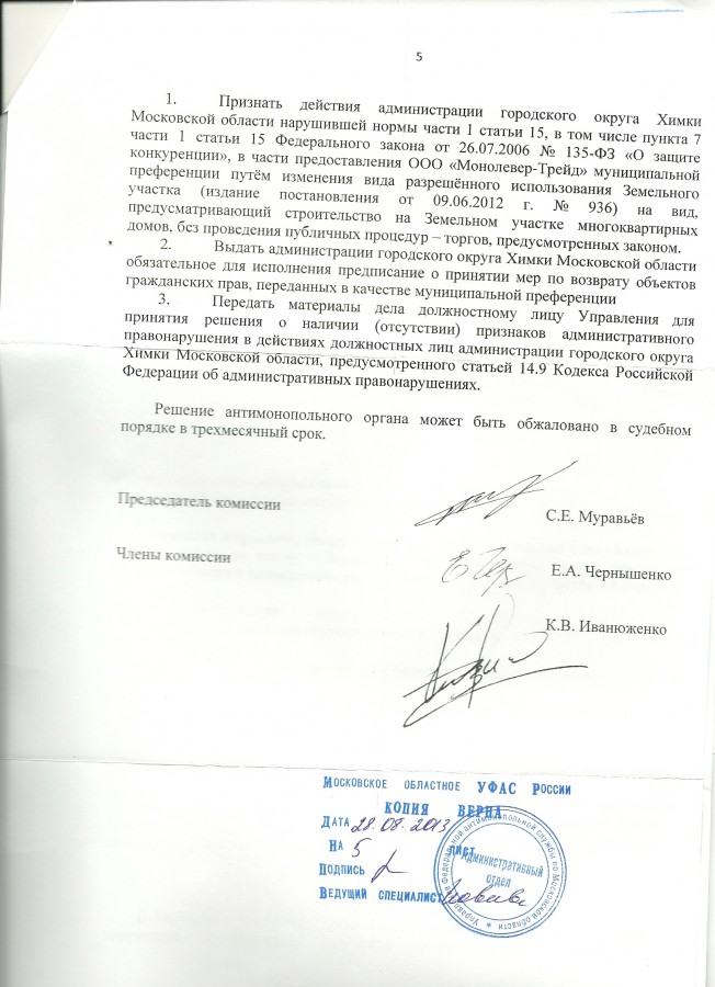 UFAS5_3.jpg