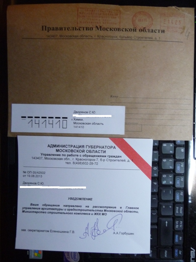 Vorobjev_v_Glavarh_09_2013_bez_adr.jpg