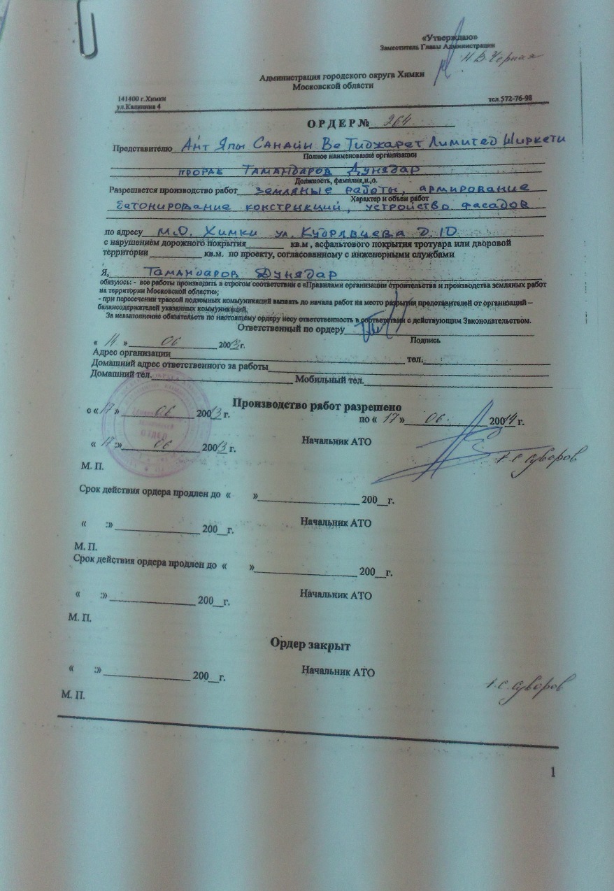 11_01_2014_10.JPG