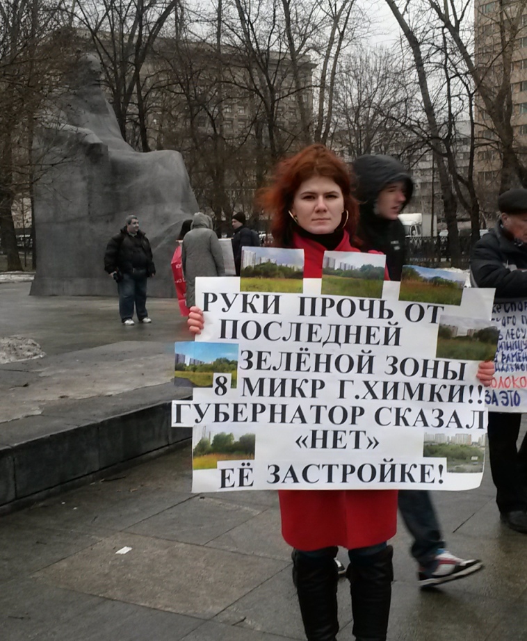 Piket_10_01_2013.jpg